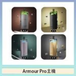 將軍SAMURAI Armour Pro 30W發光主機電子煙空倉煙彈