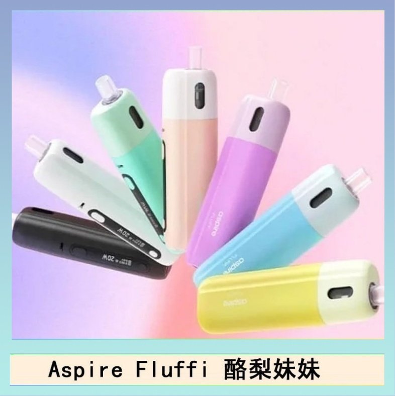 Aspire Fluffi Aspire Fluffi 小煙主機酪梨妹妹主機套組