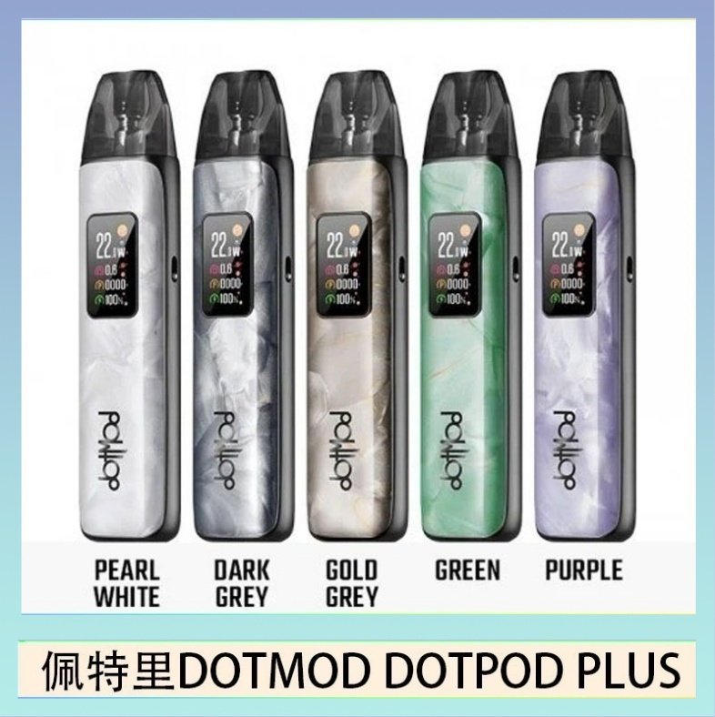 DOTMOD DOTPOD PLUS 佩特里DOTMOD DOTPOD PLUS電子煙主機煙彈空倉