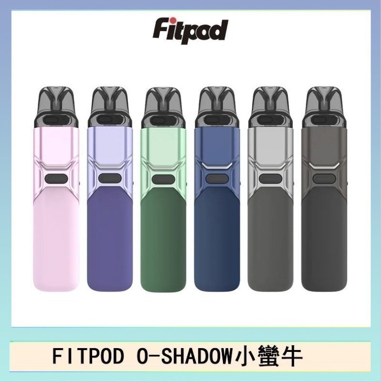 FITPOD O-SHADOW小蠻牛 FITPOD O-SHADOW電子煙通用OXVA小蠻牛主機