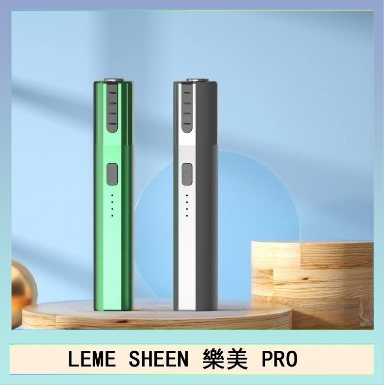 LEME SHEEN LEME SHEEN樂美PRO加熱煙二代主機
