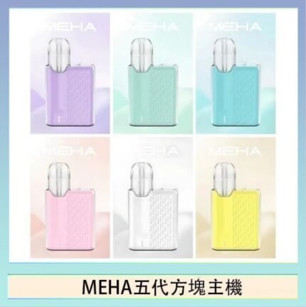 魅嗨MEHA ANGEL 五代方塊主機電子煙