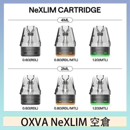 OXVA NeXLIM 40W小蠻牛煙彈空倉官網