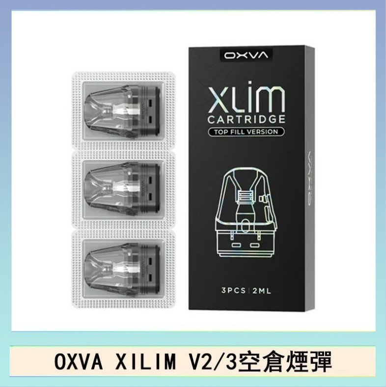 OXVA煙彈 OXVA XLIM SQ PRO V234煙彈小蠻牛空倉官網