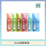 越南ZUGE E-inhaler草本電子鼻通舒緩鼻塞提神醒脑艾納香精華
