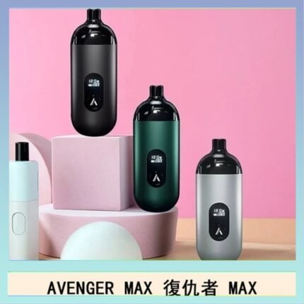 AVENGER MAX復仇者40W MAX注油主機