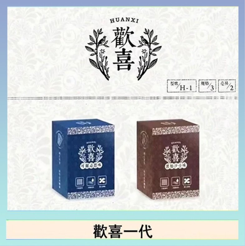 歡喜 歡喜霧化煙彈relx通用悅刻一代/LANA