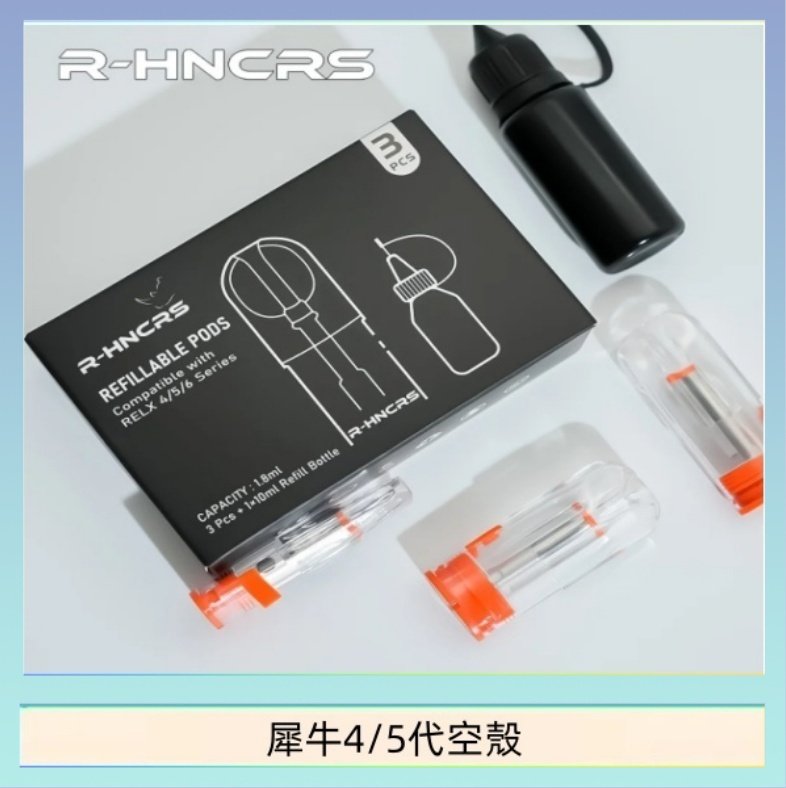 犀牛5代空倉 R-HNCRS犀牛通用SP2S/relx 4/5/6代主機空殼 一盒3顆