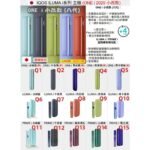 IQOS ILUMA I Vivid Terracotta赤陶橘色主機：圖片 3