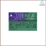 IQOS TEREA VELVET PEARL藍莓爆珠日版煙彈