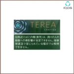 IQOS TEREA ANTHEA迷迭香煙彈日版