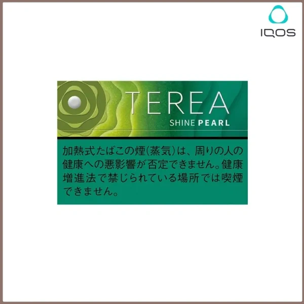 青提爆珠-1.webp TEREA SHINE PEARL青提爆珠IQOS煙彈:圖片 1