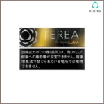 TEREA Black SunShine Menthol黑冰柑橘IQOS煙彈日版